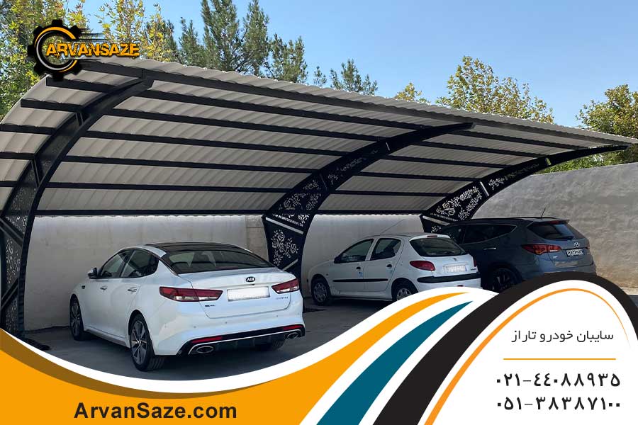 تصویر دو خودرو زیر یک سایبان بزرگ سفید با پایه های فلزی مشکی رنگ در فضای باز